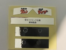 Kit autocollants rénovation