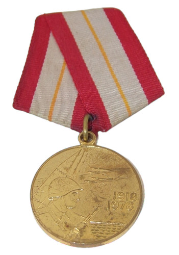 Médaille jubilé ans - jubilé, 60