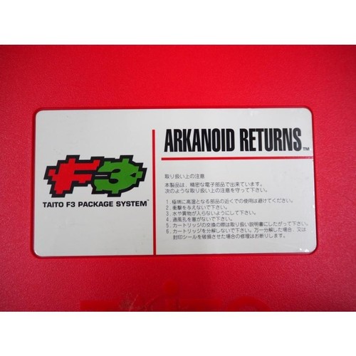 Arkanoid returns taito - arkanoid, f3