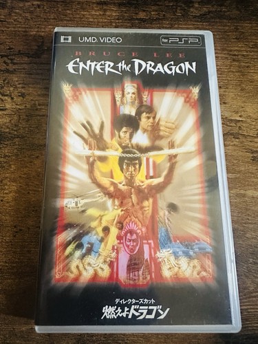 Enter the dragon english - the,