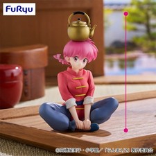 (#Bakashop) Figurine FURYU