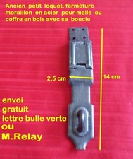 ANCIENNE FERMETURE, FERMOIR  POUR MALLE- COFFRE EN BOIS F. FORGÉ (4)