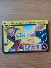 Carte Dragon Ball Z - DBZ - 123 - DP 1800 JAPAN 1994