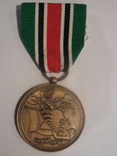 Médaille de Bahreïn pour la