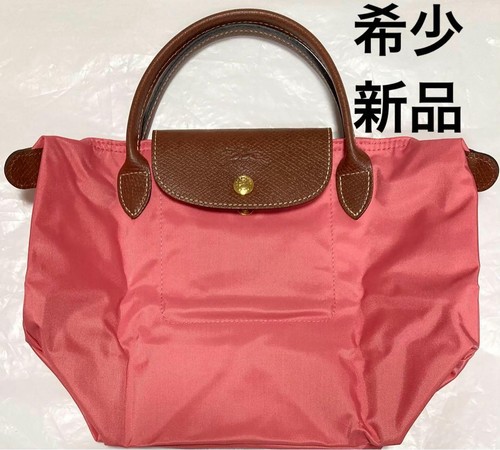 Rare new longchamp - rare,