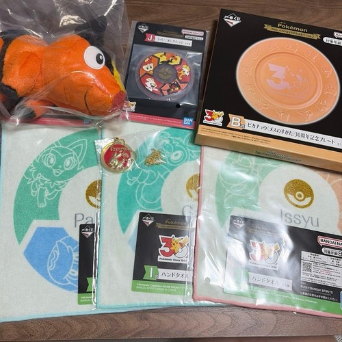 Ichiban kuji pokemon - ichiban, 30ème