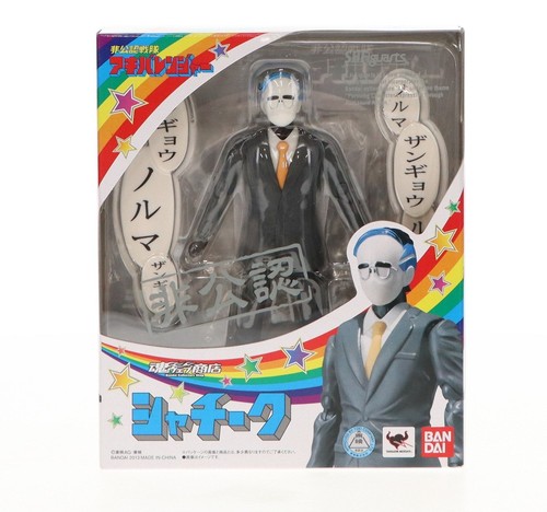 Figurine bandai figuarts - figurine,