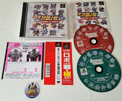 Zen super robot wars denshi - super,