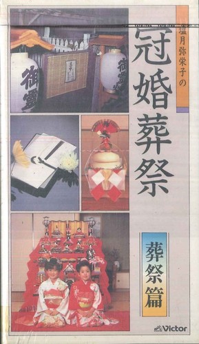Vhs last wind boys crossed - vhs,