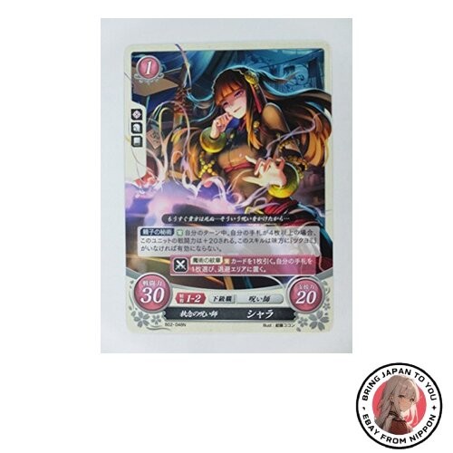 Fire emblem cipher set - fire,