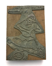 Ancien et Grand Tampon d'imprimerie Matrice Cachet Scène Humoristique Art Déco