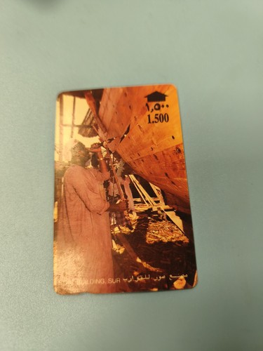 Ancienne télécarte oman - ancienne,