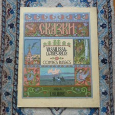VASSILISSA-LA-TRÈS-BELLE Luda Ivan Bilibine Éditions La Farandole 1981