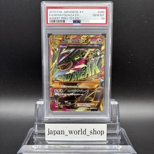 PSA 10 M Rayquaza EX 095/081