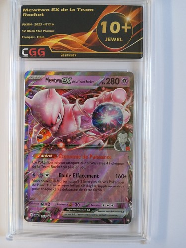 Pokémon mewtwo de la - mewtwo,