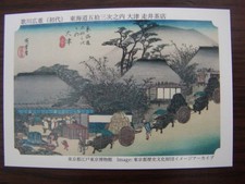 Carte Utagawa Hiroshige