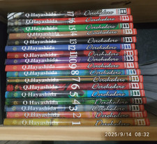 [FR] Manga DOROHEDORO Intégrale Tome 1 a 23 [INTEGRALE]