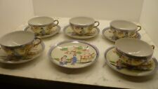 Service à thé japonais vintage porcelaine fine nacrée 5 tasses Geisha  XX siècle