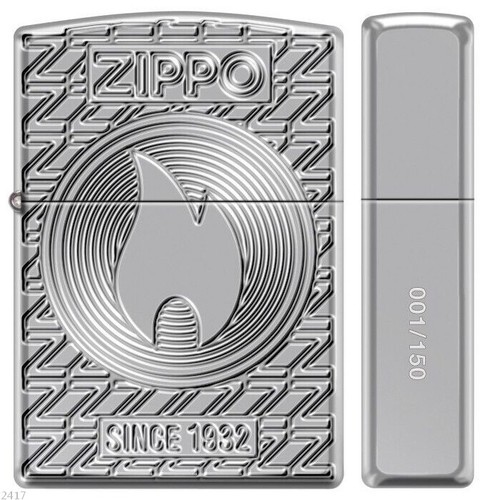 Zippo flame design armor - ★,