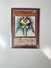 YuGiOh Card Creator God of