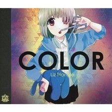 Logiciel CD de musique Doujin