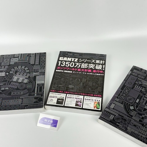 Gantz osaka arc manga - arc,