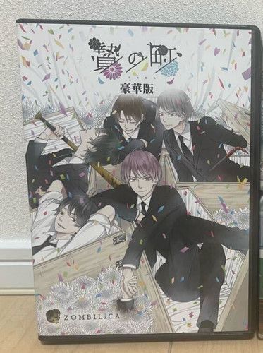 Jeu japonais nie machi - jeu,