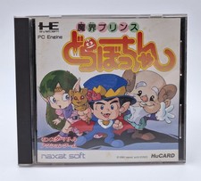 Makai Prince Dorabocchan - NEC