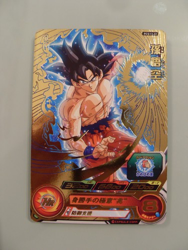 Carte super dragon - dragon, heroes