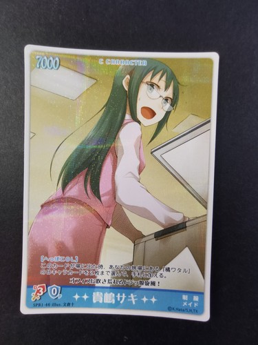 Hayate the combat bulter tcg - the,