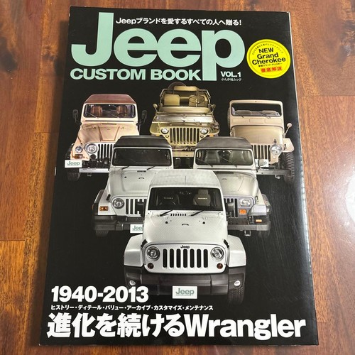 Jeep custom book vol - jeep,