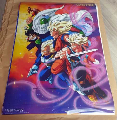 Dragon ball affiche - ball, b2