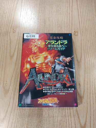 G1232 alundra dream - 【g1232】alundra,