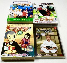 Ikkyu-san (VOL.1 - 297 fin + film live) ~ Toute la région ~ Tout neuf ~ DVD...