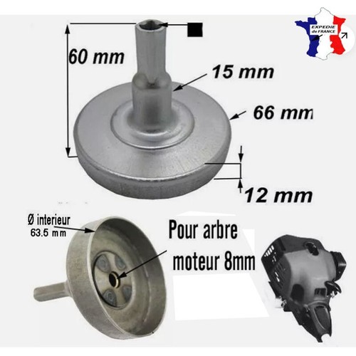 Piece cloche embrayage - cloche,