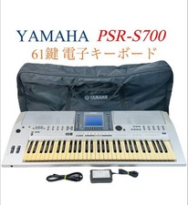 Yamaha psr s700 - yamaha, keys