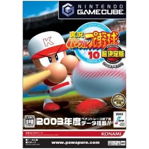 Jeu jikkyou powerful pro - gc,