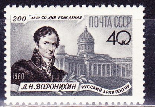CCCP/URSS/RUSSIE/RUSSIA/ZSRR