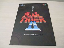 >KYUUKYOKU TIGER HELI II 2