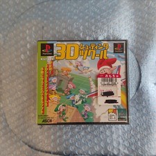 [ NEUF ] 3D Shooting Maker