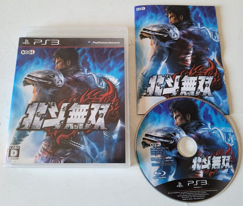 Hokuto musou ken - musou,
