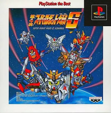 Logiciel the 4th super - the,