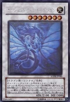 6ème série 5ème - yu-gi-oh,