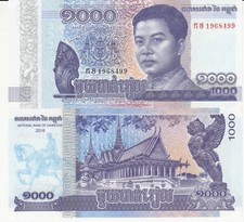 Billet banque banknote