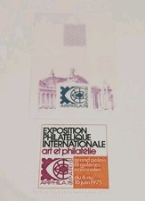 Vignette Exposition Philatélique Internationale ARPHILA 1975 Paris Papier crème