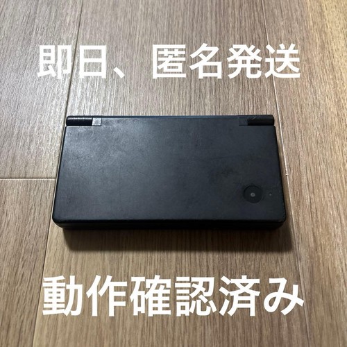 Console nintendo dsi noire - console,