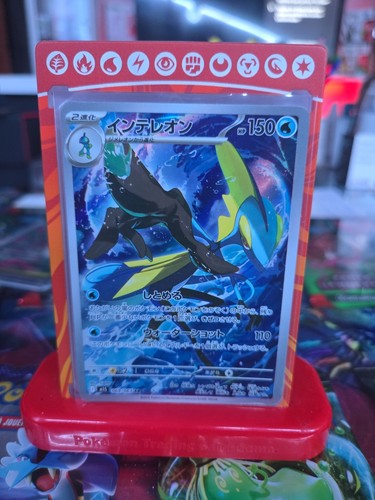 Carte pokémon m1s - 🇯🇵,