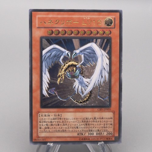 Yugioh kuriboh ailé - kuriboh,