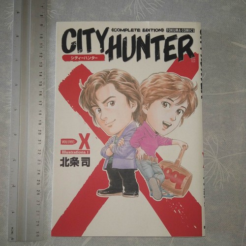 City hunter complete - city,