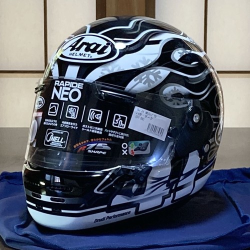arai chaser haga